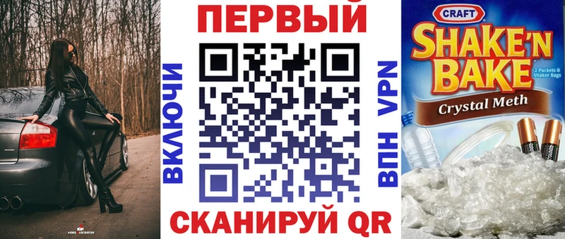закладка кракен как войти Amphetamine VHQ Спасск-Дальний