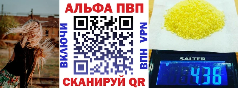 A-PVP СК КРИС Спасск-Дальний