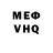 Метамфетамин кристалл AFWright