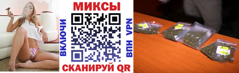 Бутират 99% закладки Спасск-Дальний