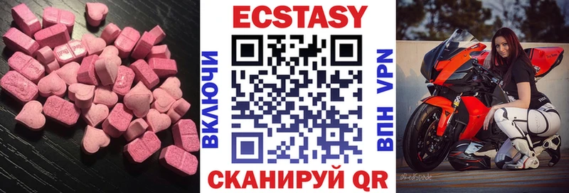 маркетплейс какой сайт  мега как зайти  Спасск-Дальний  Ecstasy 280мг 