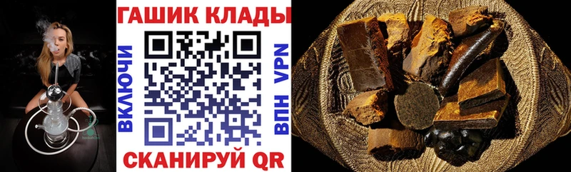 мориарти как зайти  Спасск-Дальний  ГАШИШ hashish  наркотики 