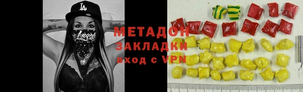 дживик Армянск