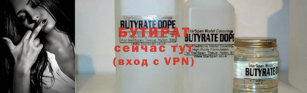 соль курить ск Осташков