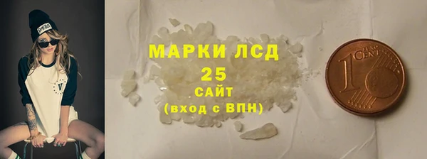 СК Арсеньев