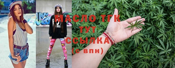 дживик Армянск