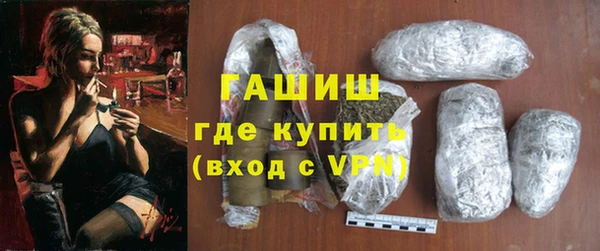 дживик Армянск