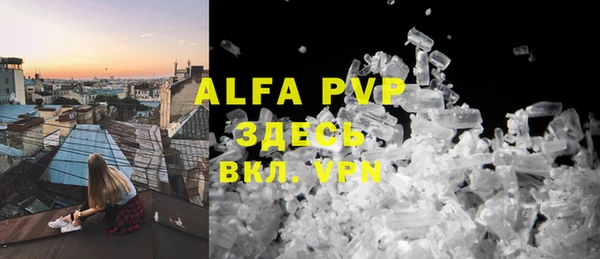 дживик Армянск