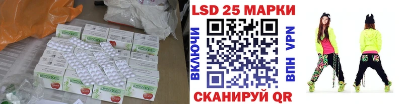 ЛСД экстази ecstasy  Спасск-Дальний 