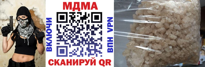 mega tor  Спасск-Дальний  MDMA Molly 