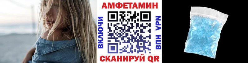 ссылка на мегу как войти  Спасск-Дальний  Метамфетамин винт 