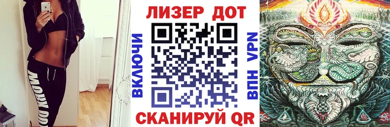 это какой сайт Спасск-Дальний Марки N-bome 1500мкг купить наркоту