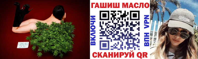 ТГК вейп  дарнет шоп  Спасск-Дальний 